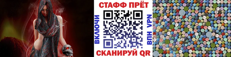 Купить закладку Щёлкино APVP МЕФ Амфетамин Кокаин Канабис