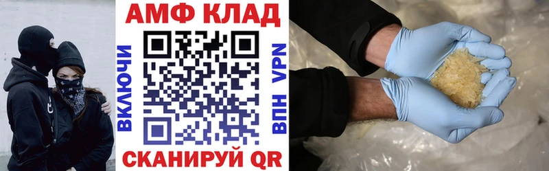 Amphetamine Premium  Щёлкино 
