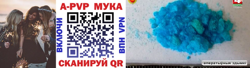 Alpha PVP СК  Щёлкино 