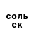 Amphetamine Розовый Kartgal