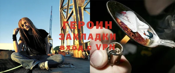 мефедрон Верхнеуральск