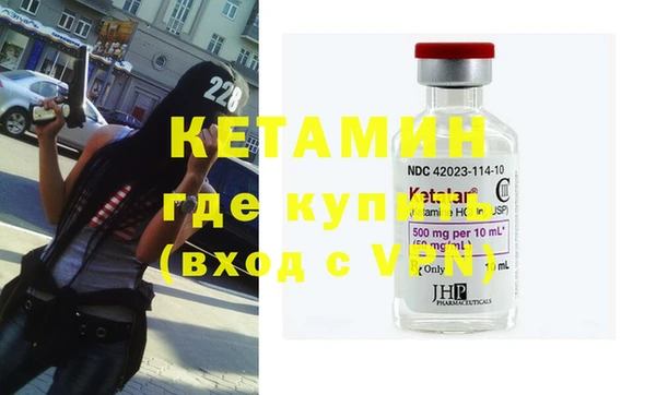 стафф Верхний Тагил