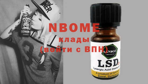 стафф Верхний Тагил
