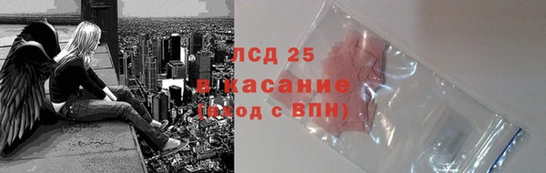 стафф Верхний Тагил