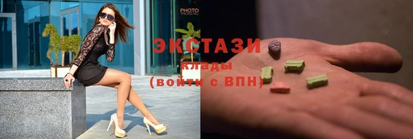 мефедрон Верхнеуральск