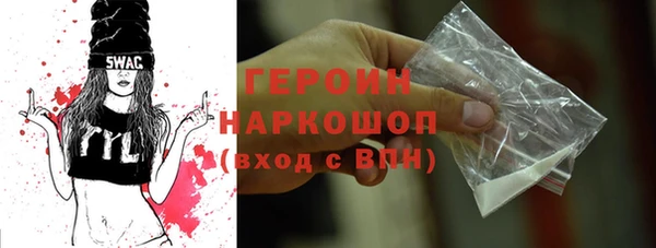 стафф Верхний Тагил