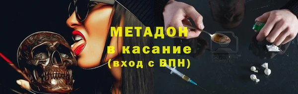 стафф Верхний Тагил