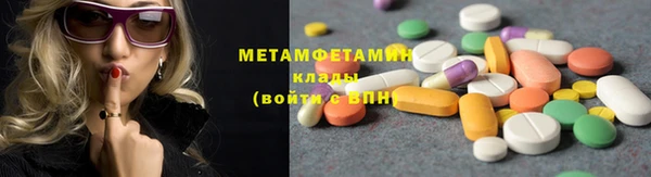 мефедрон Верхнеуральск