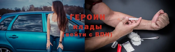 COCAINE Верея