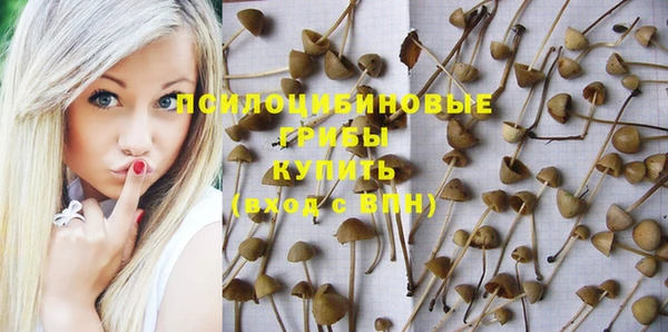 мефедрон Верхнеуральск