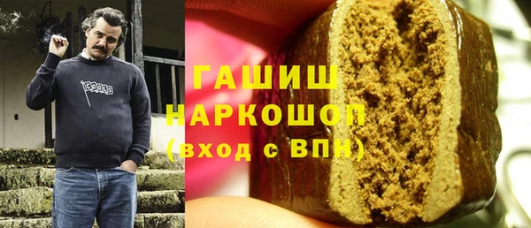 стафф Верхний Тагил