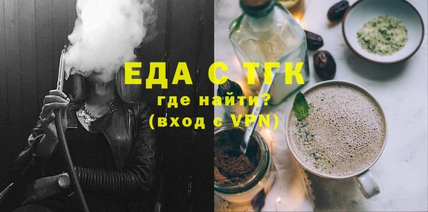 мефедрон Верхнеуральск