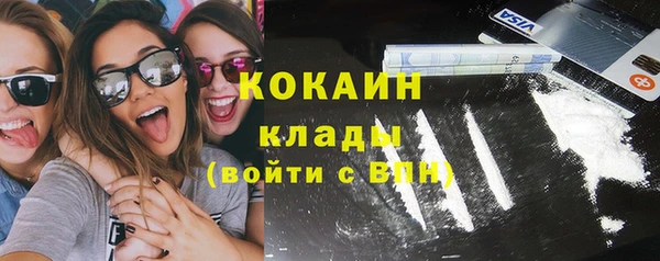 мефедрон Верхнеуральск