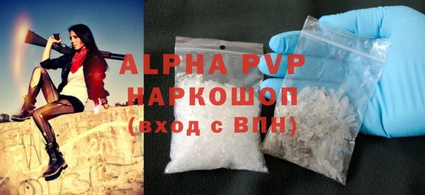 COCAINE Верея