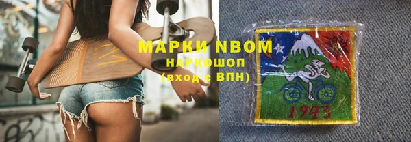 мефедрон Верхнеуральск