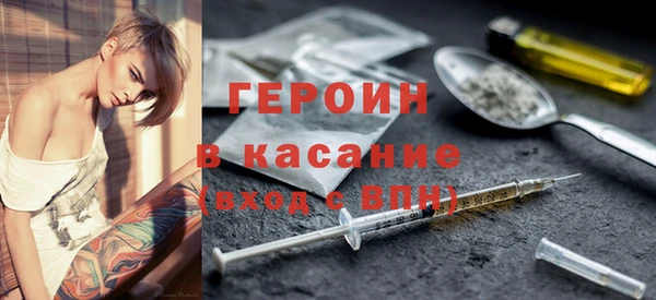 COCAINE Верея
