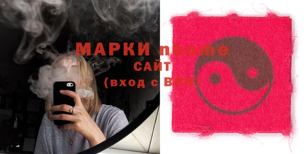 стафф Верхний Тагил