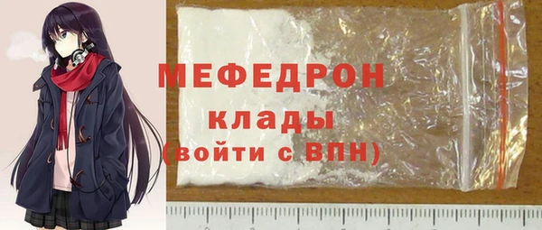 мефедрон Верхнеуральск