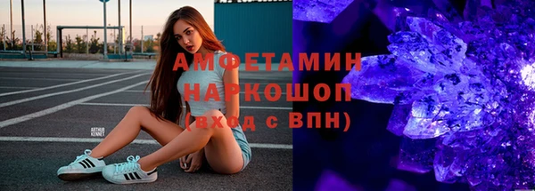 стафф Верхний Тагил