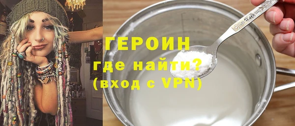 мефедрон Верхнеуральск