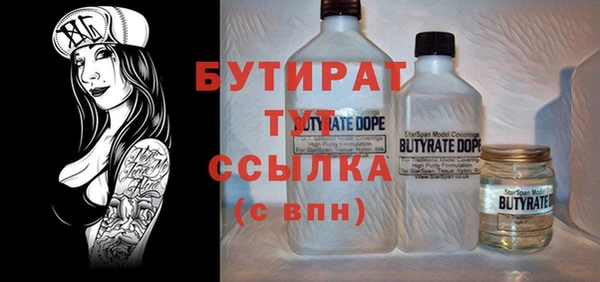 COCAINE Верея