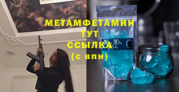 мефедрон Верхнеуральск