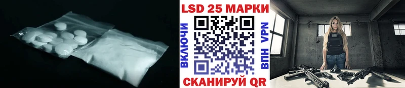 мориарти формула  Щёлкино  LSD-25 экстази ecstasy 