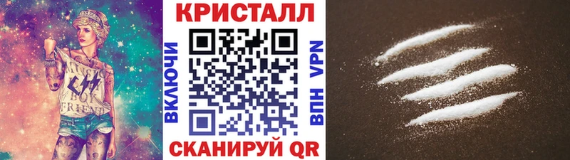 где купить   Щёлкино  Первитин витя 