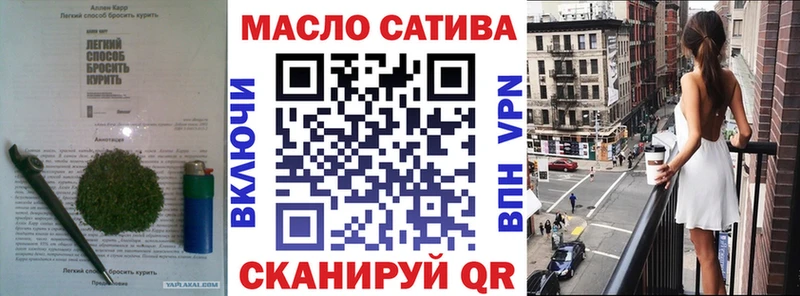 купить  цена  Щёлкино  MEGA зеркало  ТГК жижа 